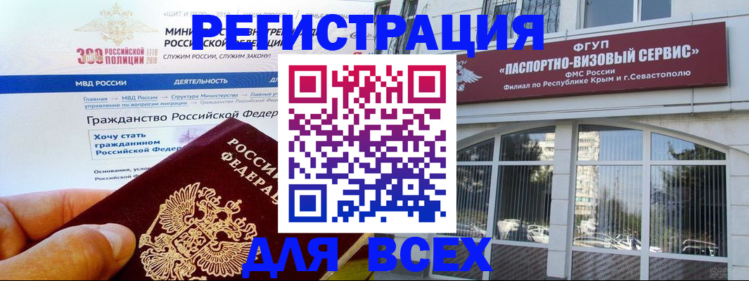 временная регистрация надежно в Верещагино