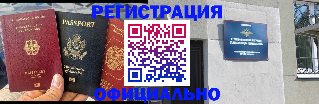 прописка поиск в Верещагино