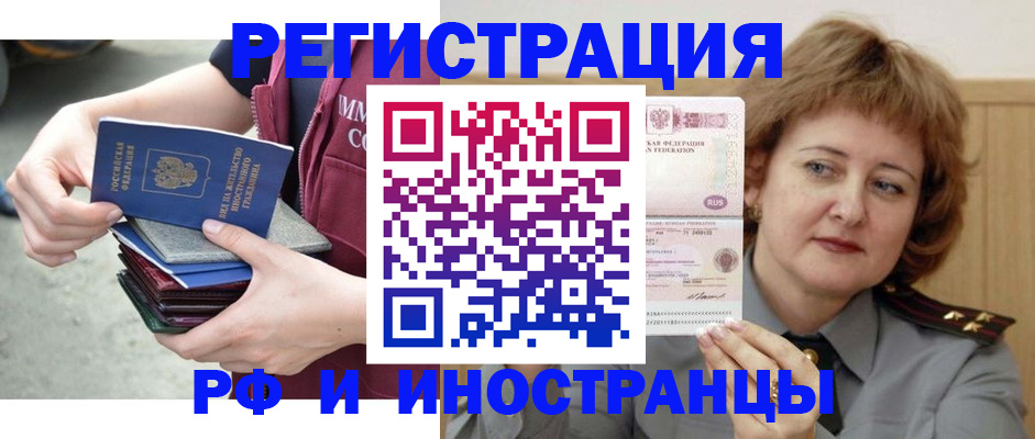прописка в квартире в Верещагино