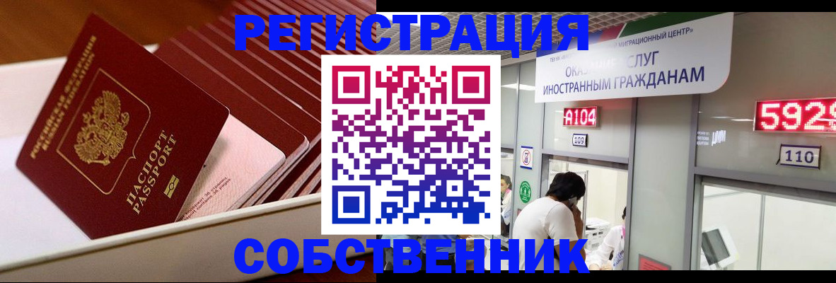временная регистрация госуслуги в Верещагино
