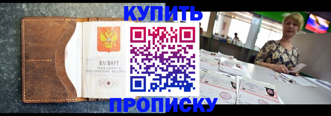 временная регистрация адрес в Верещагино